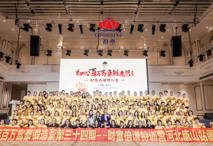团队风采