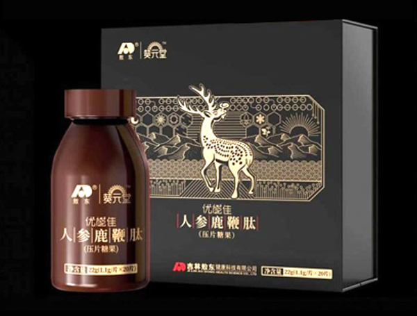 葵元堂初心家族人参鹿鞭肽