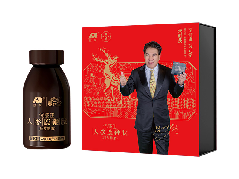 敖东人参鹿鞭肽 葵元堂官网供应人参鹿鞭肽