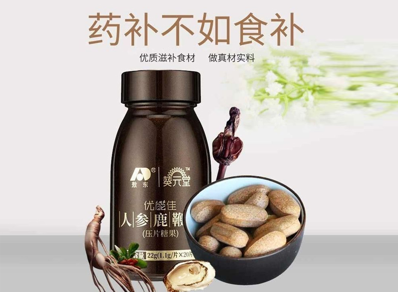 滋阴补肾的中药有哪些？