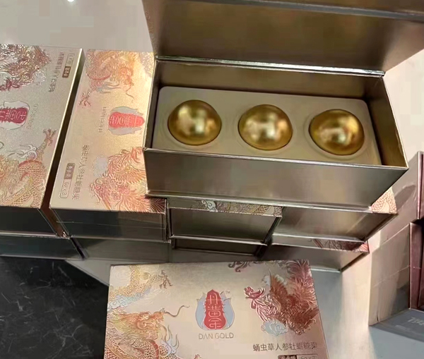 初心家族新品-丹黄金
