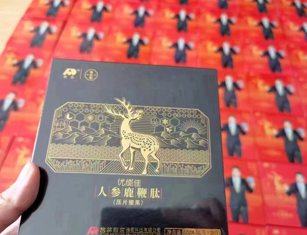 人参鹿鞭肽什么时候吃更好？