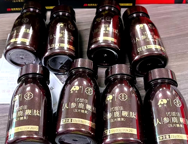 人参鹿鞭肽的价格多少？