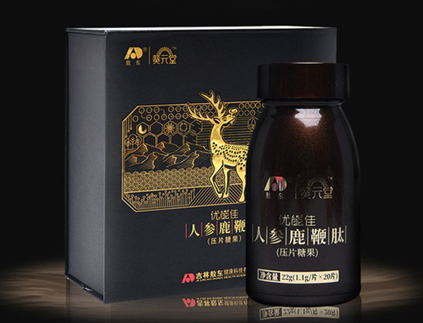 人参鹿鞭肽的效果真的好吗？