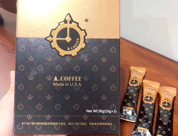 美国能量A咖啡的作用与功效，美国能量A咖啡该如果使用效果更好？