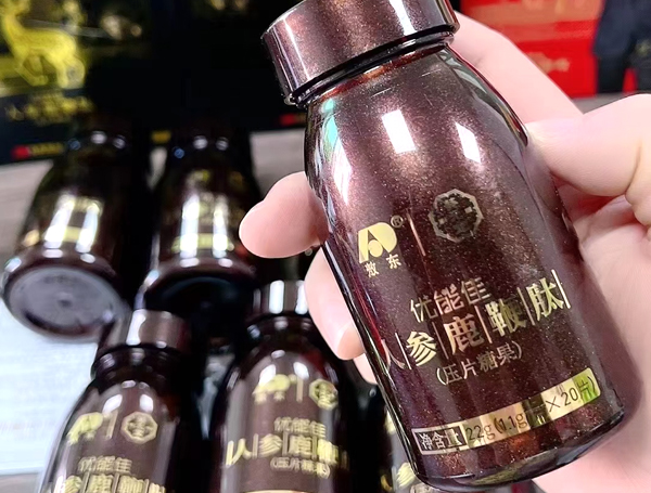 人参鹿鞭肽 优能佳人参鹿鞭肽 正品销售